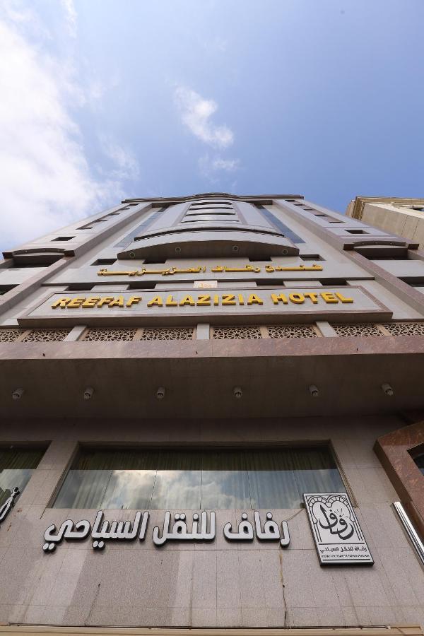 Reefaf Alaziziah Hotel Mekke Dış mekan fotoğraf